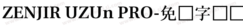ZENJIR UZUn PRO字体转换